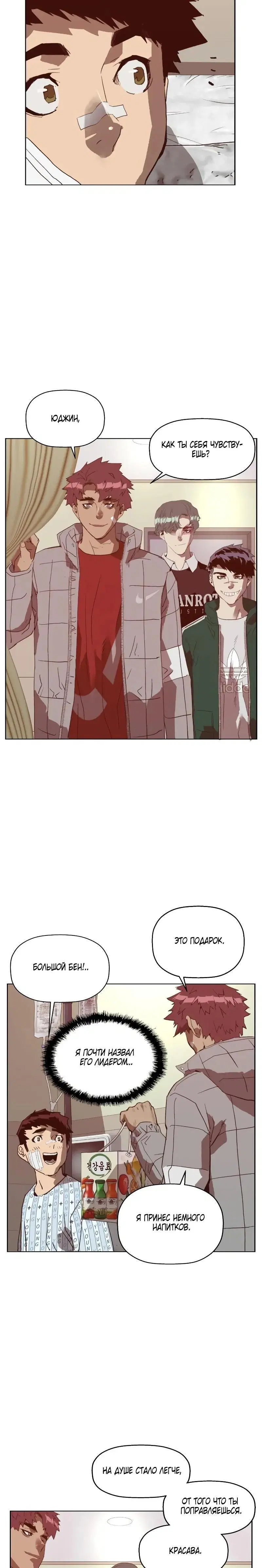 Page 10.001