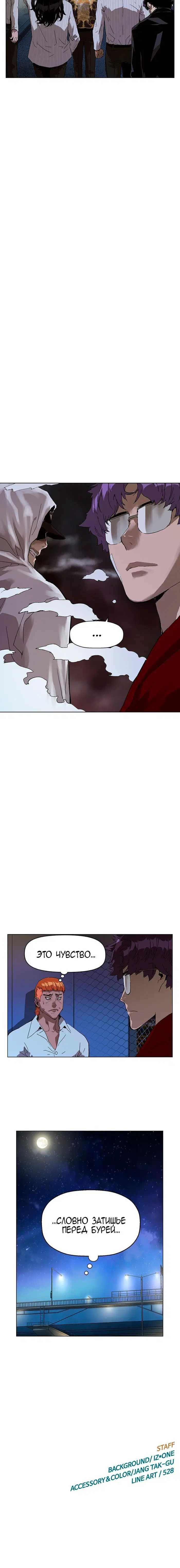 Page 11.001
