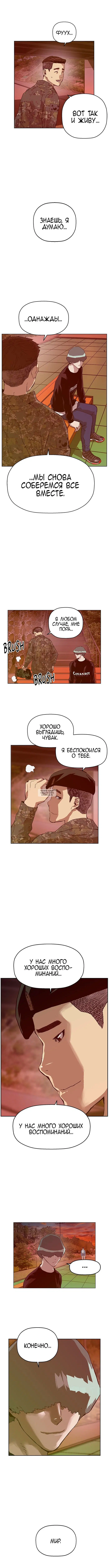 Page 11.000