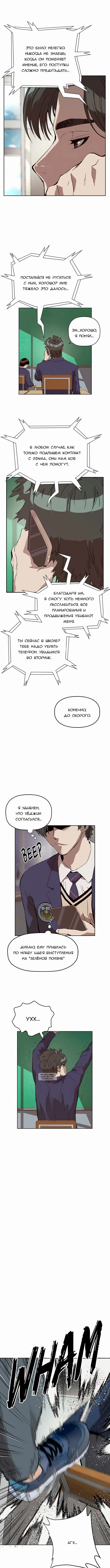 Page 11.000