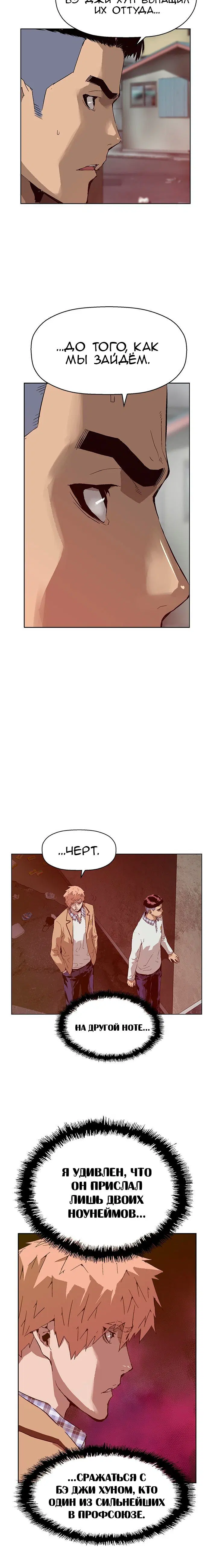 Page 11.001
