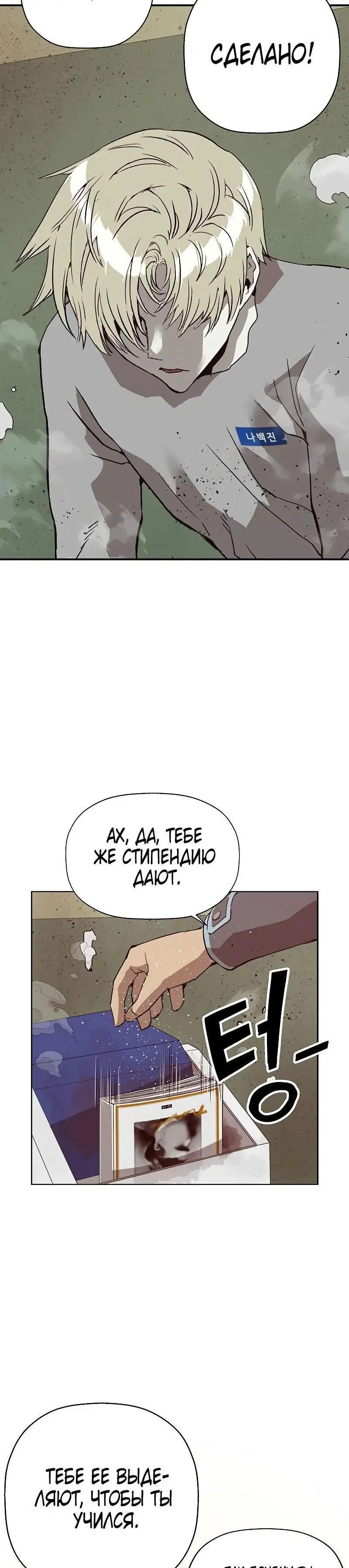 Page 11.001