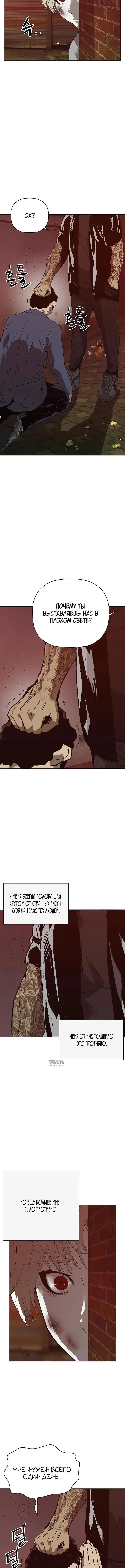 Page 11.000