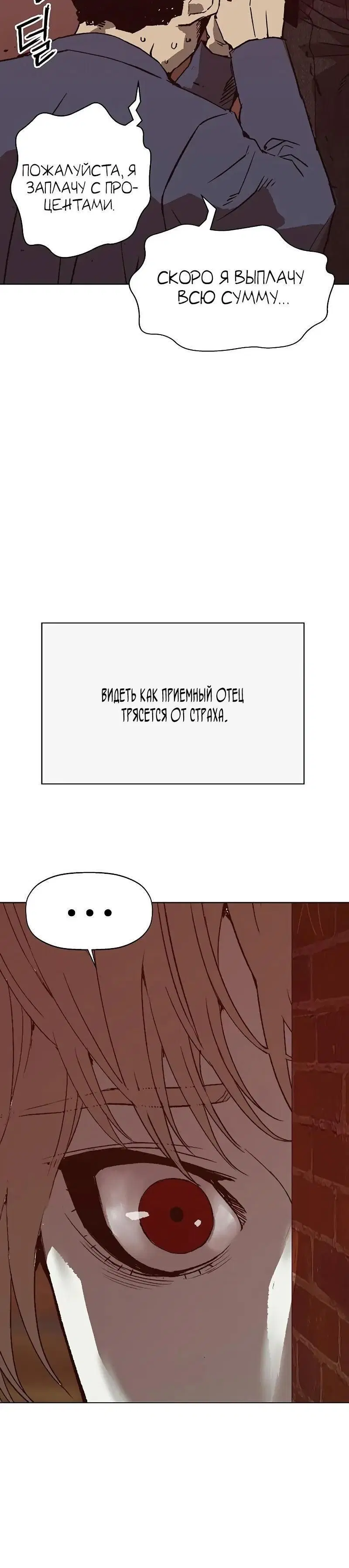 Page 11.001