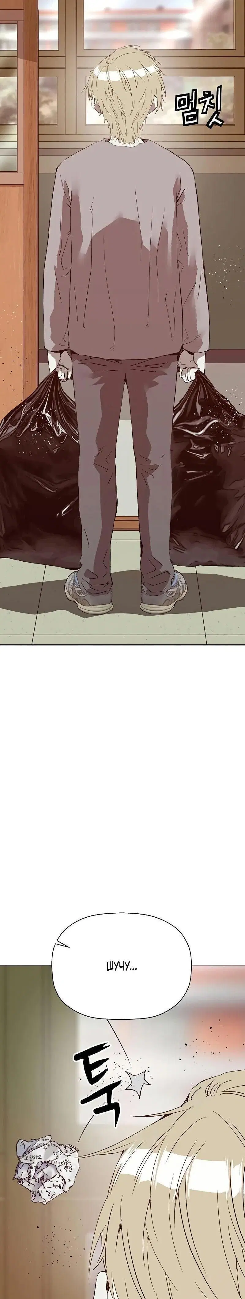 Page 11.001