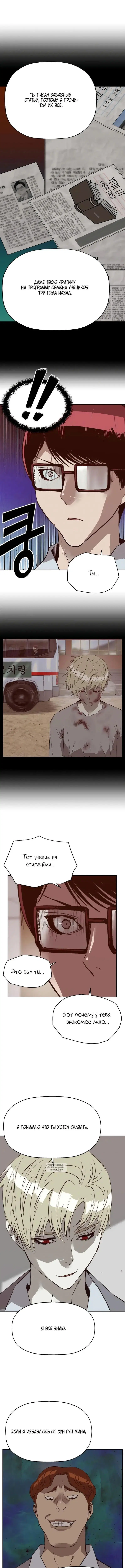 Page 11.000
