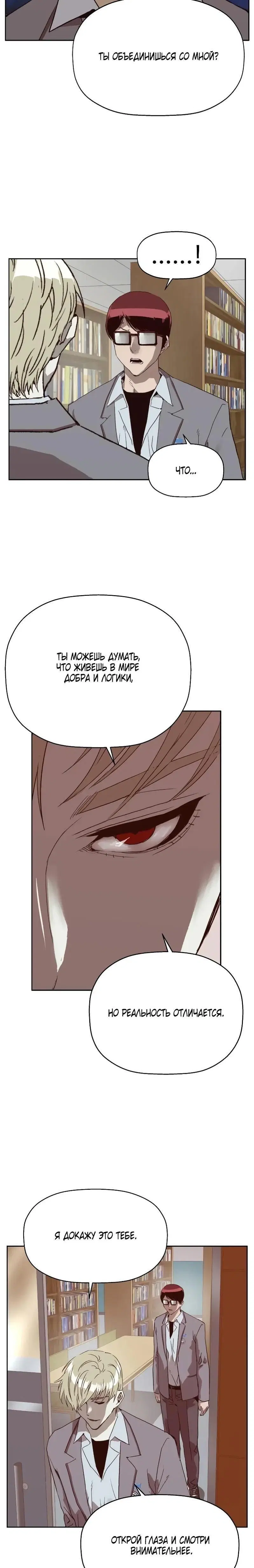 Page 11.001