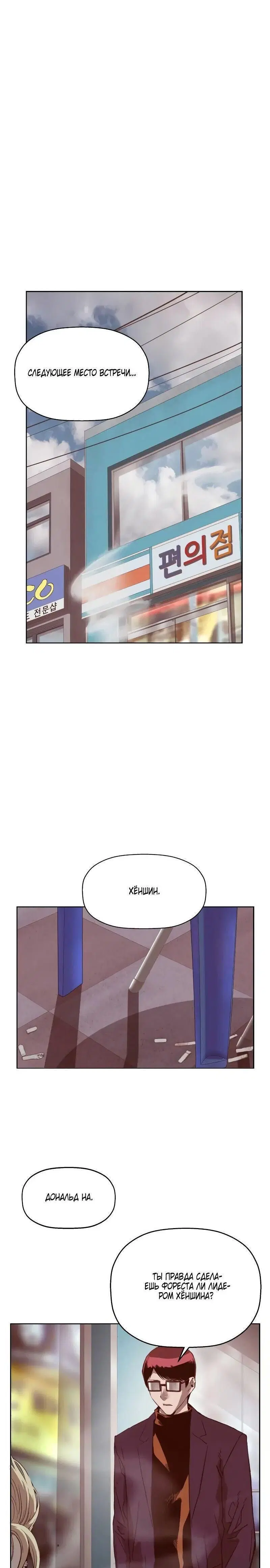 Page 11.001