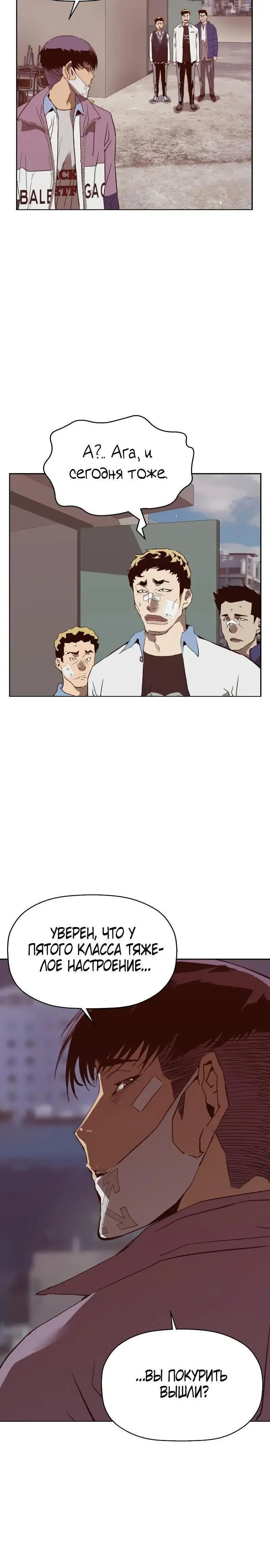 Page 11.001