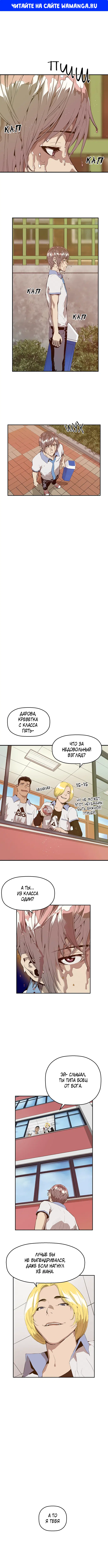 Page 1.000
