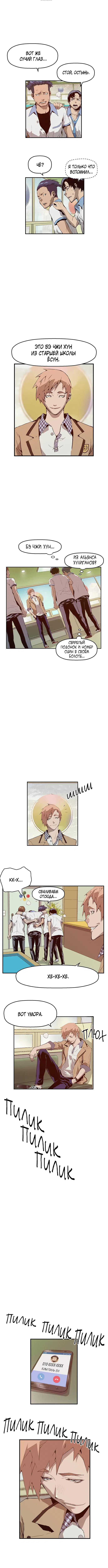 Page 1.001