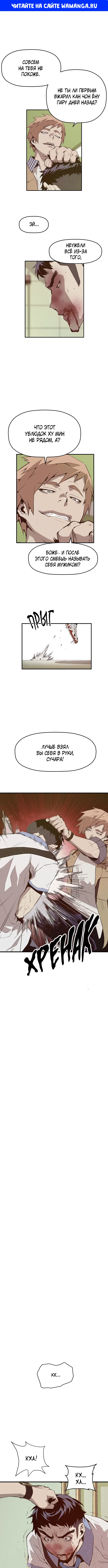 Page 1.000