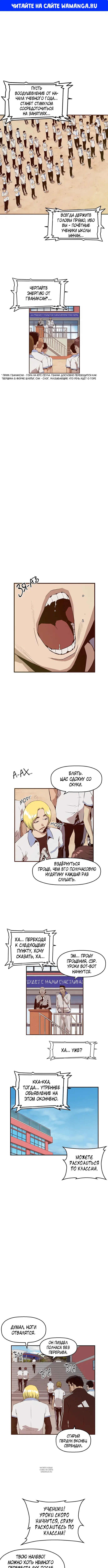 Page 1.000