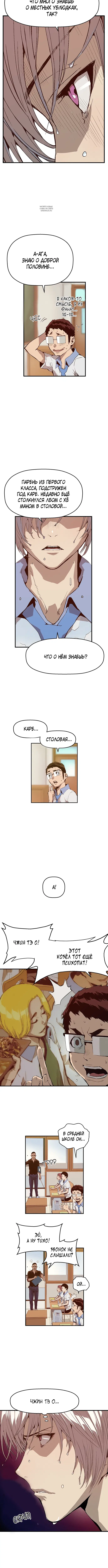Page 1.001