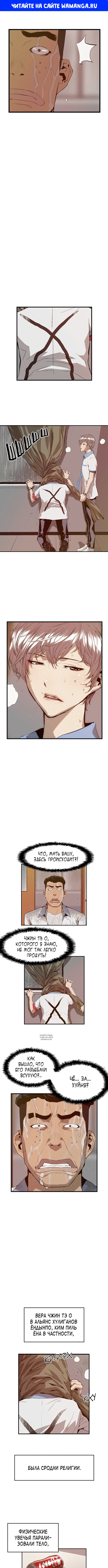 Page 1.000