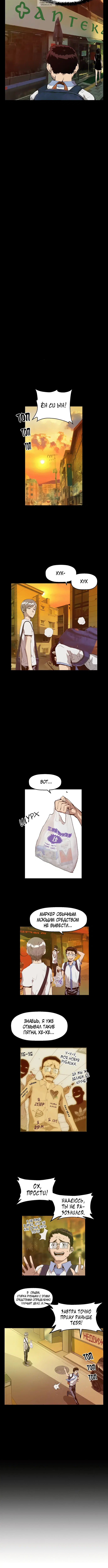 Page 1.001