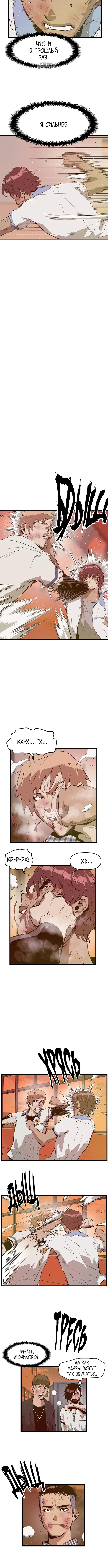 Page 1.001