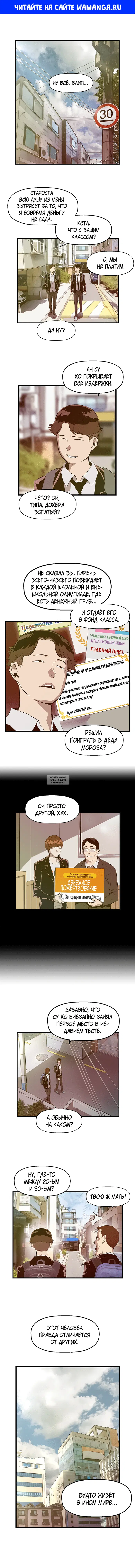 Page 1.000