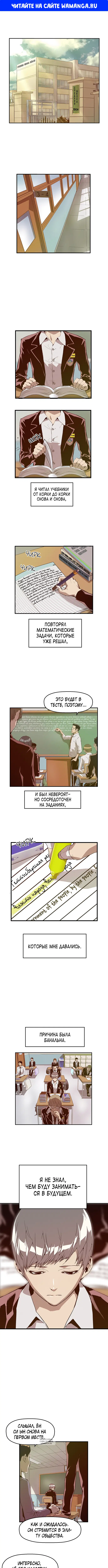 Page 1.000