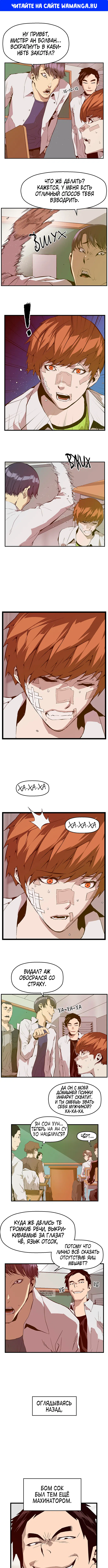 Page 1.000