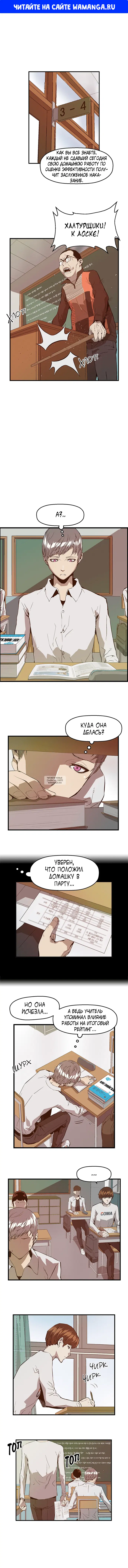 Page 1.000