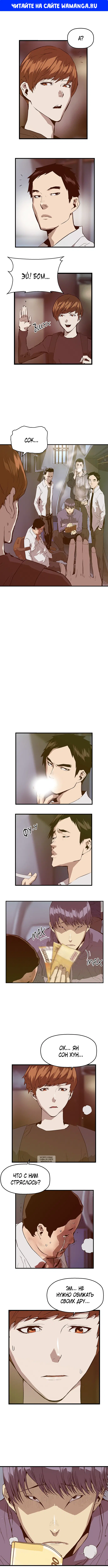 Page 1.000