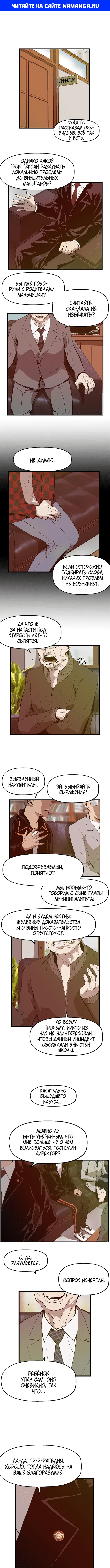 Page 1.000