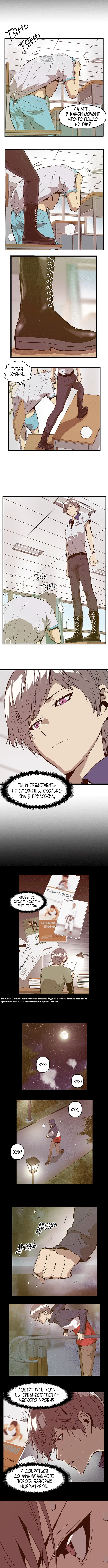 Page 1.001