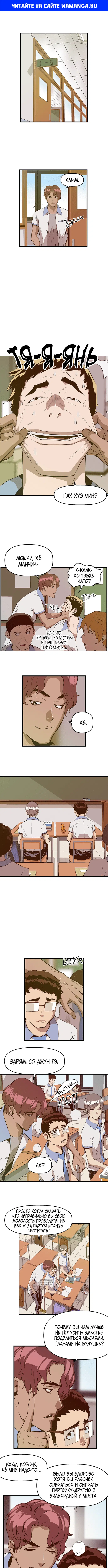 Page 1.000