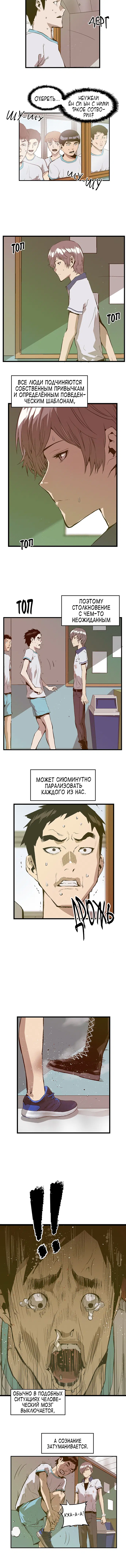 Page 1.001