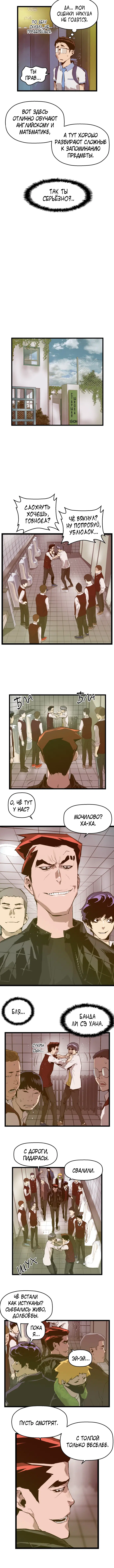 Page 1.001