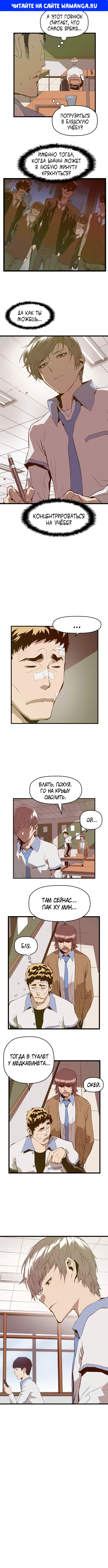 Page 1.000