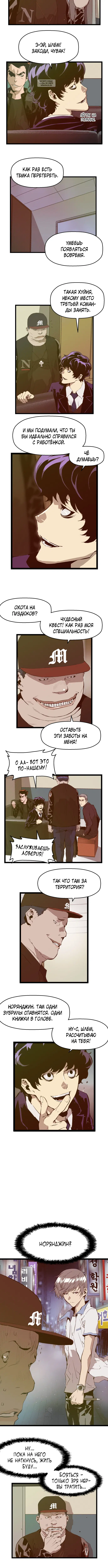 Page 1.001