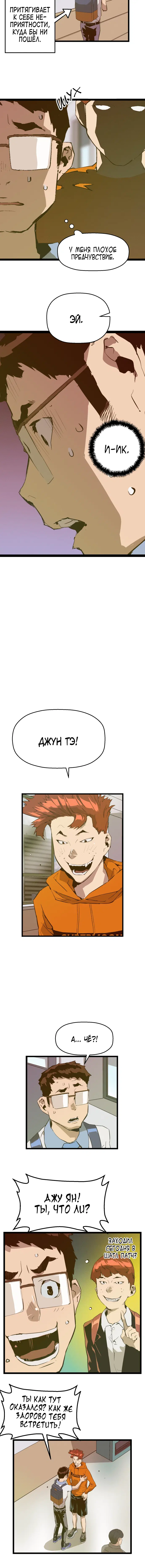 Page 1.001