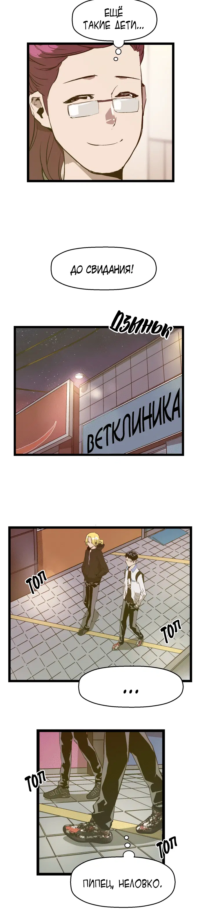 Page 1.001