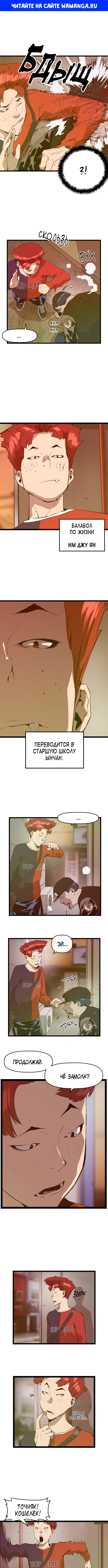 Page 1.000
