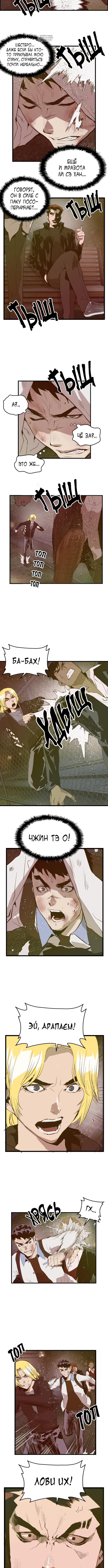 Page 1.001