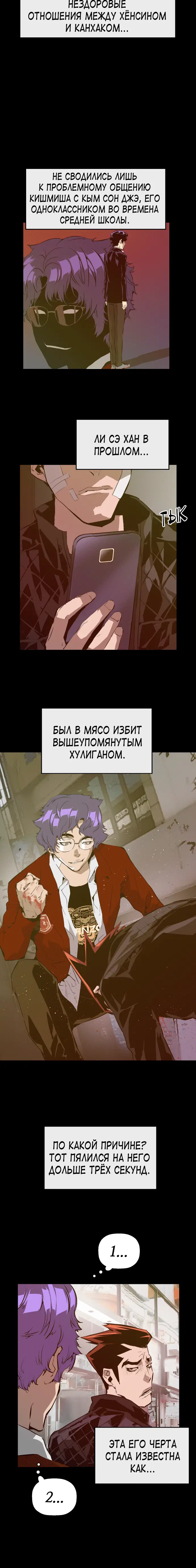 Page 1.001