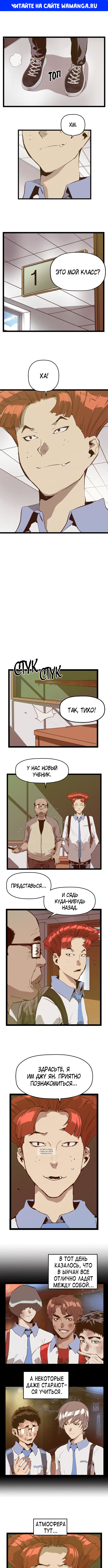 Page 1.000