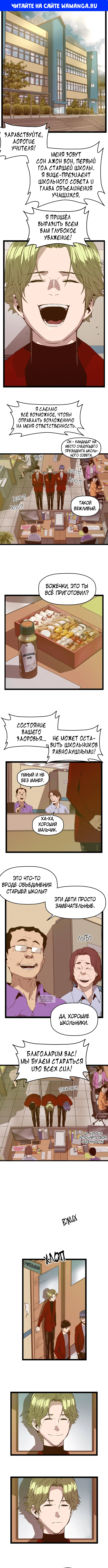 Page 1.000