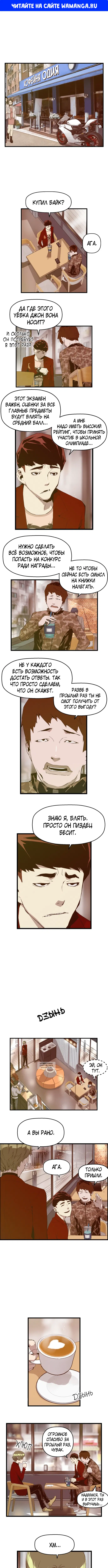 Page 1.000