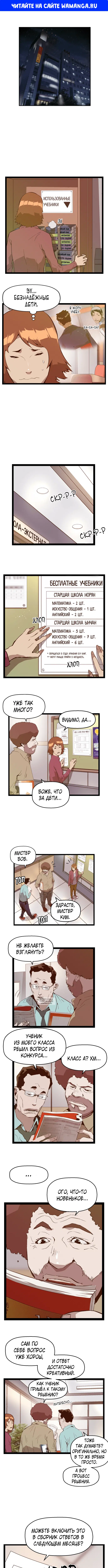 Page 1.000