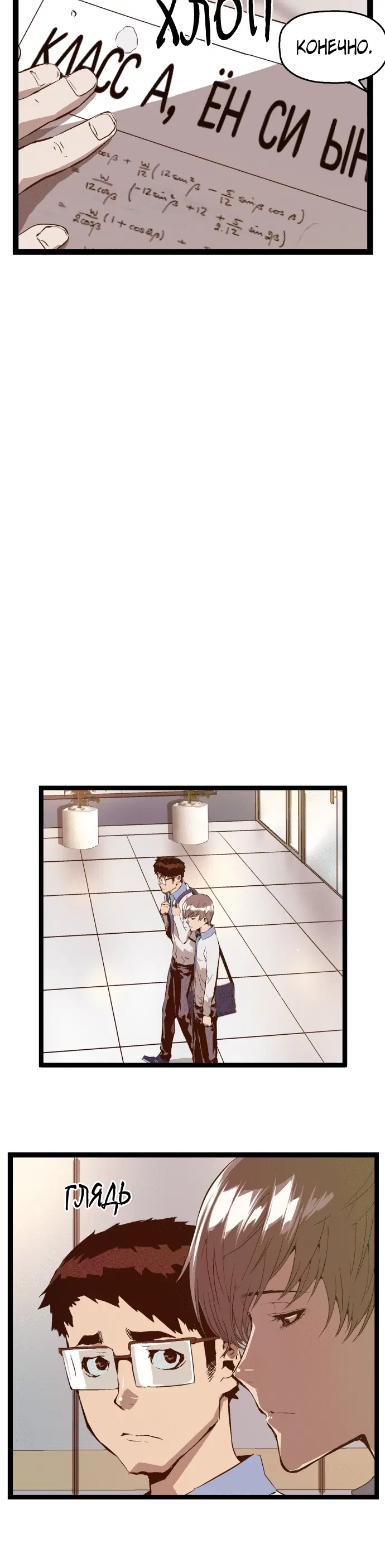 Page 1.001