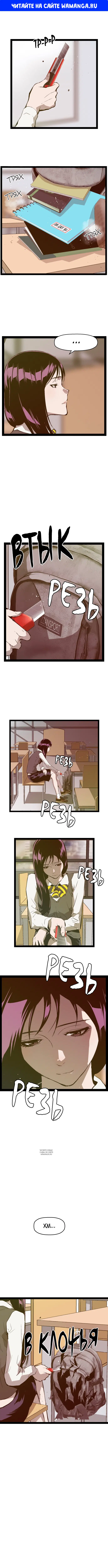 Page 1.000