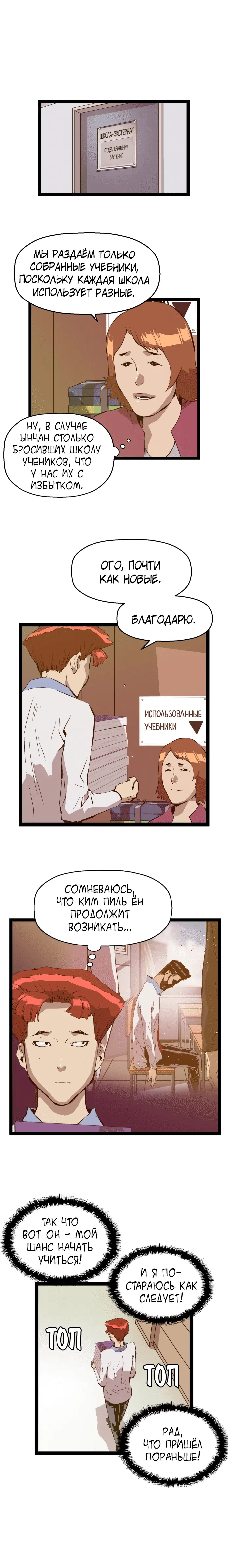Page 1.001