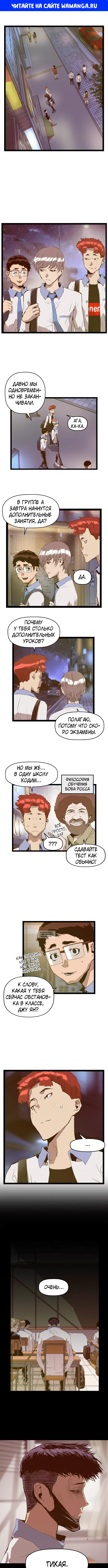 Page 1.000