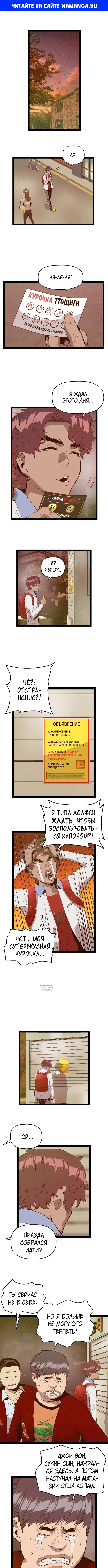 Page 1.000