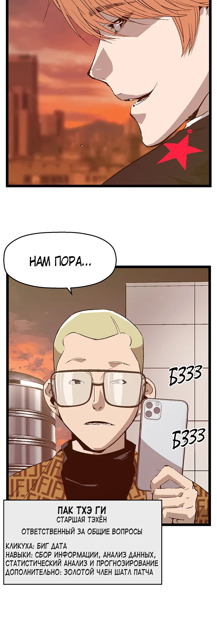 Page 1.001
