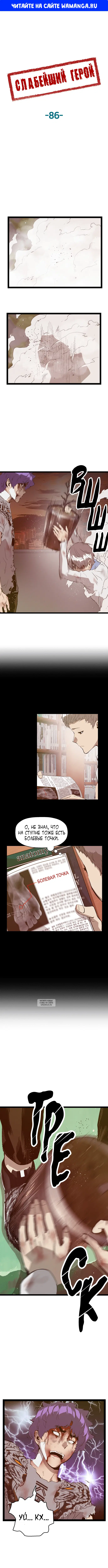 Page 1.000
