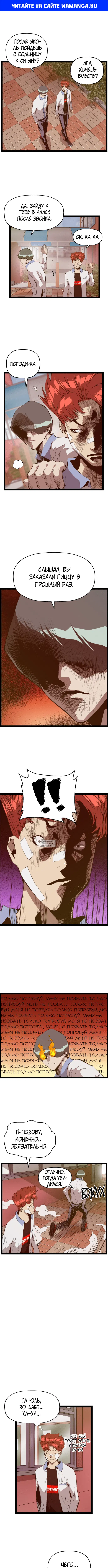 Page 1.000